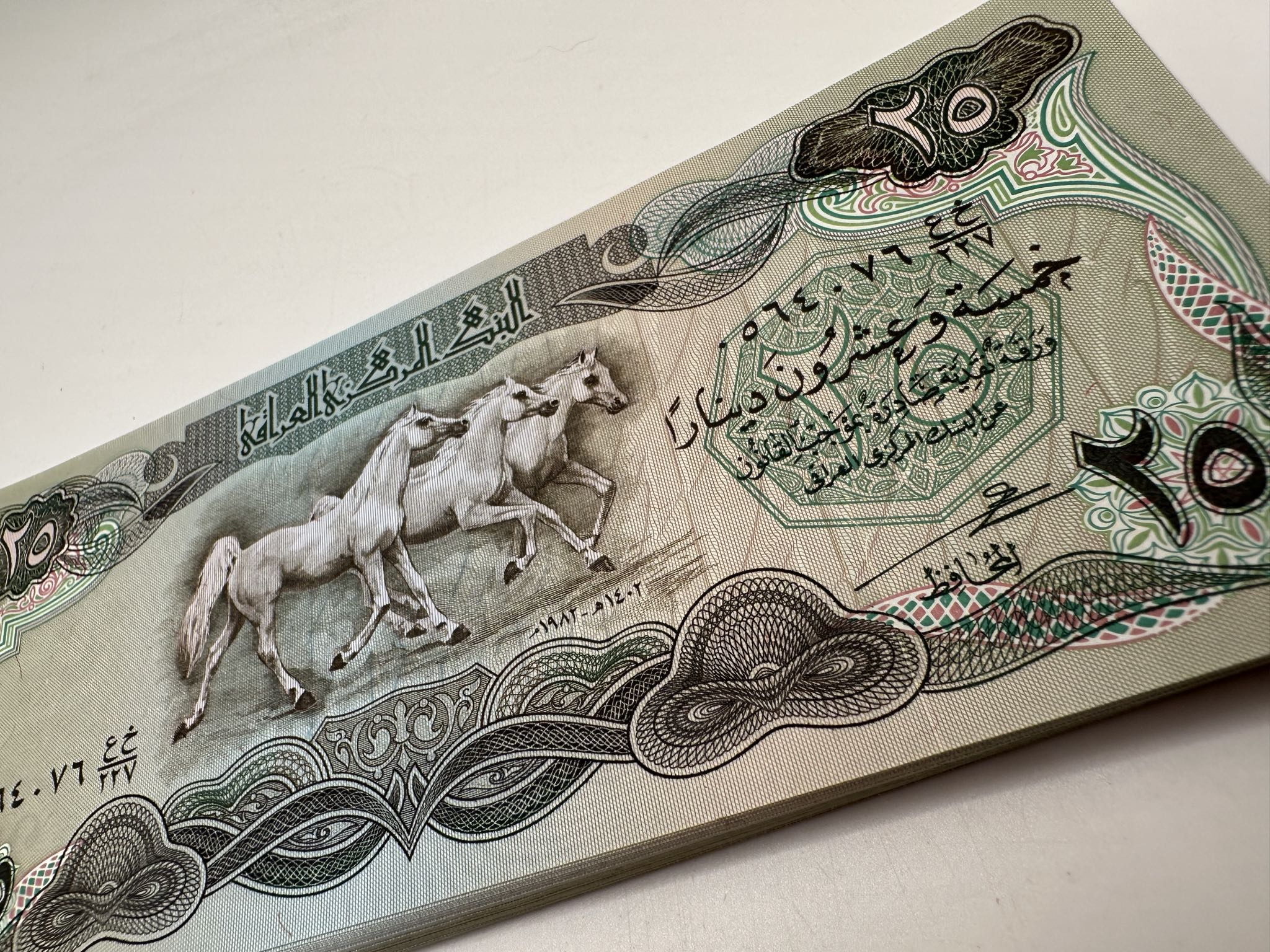 50 Uncirculated Iraqi 25 Dinar Banknotes | Maxsold