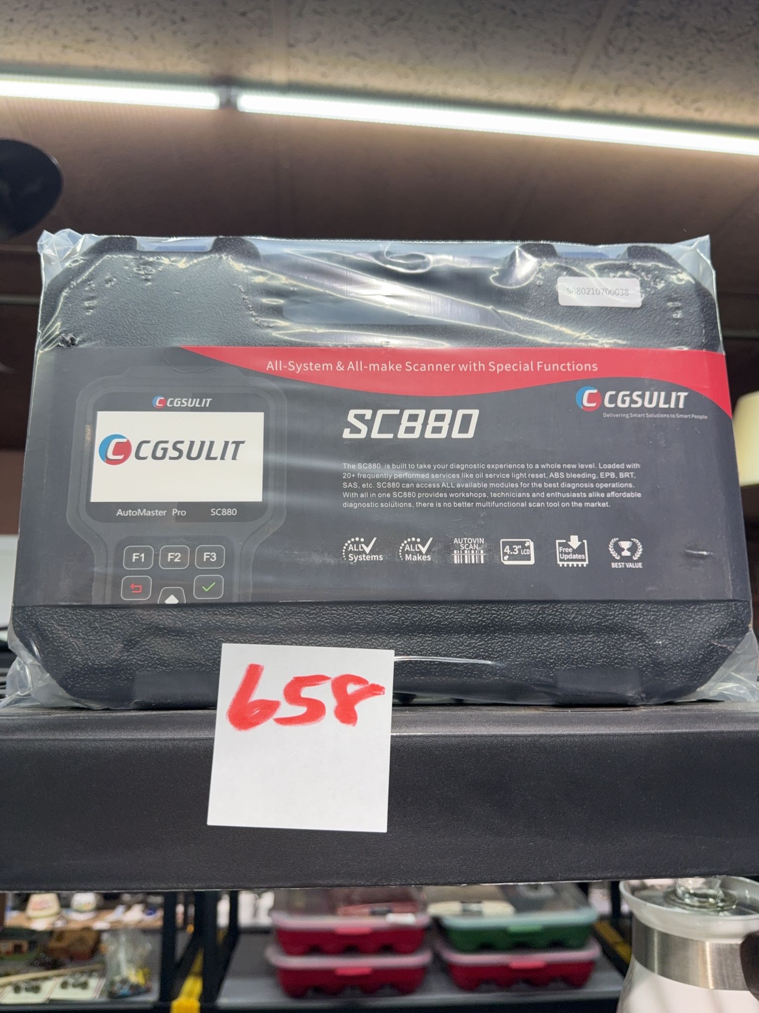 CGSULIT SC880 4.3