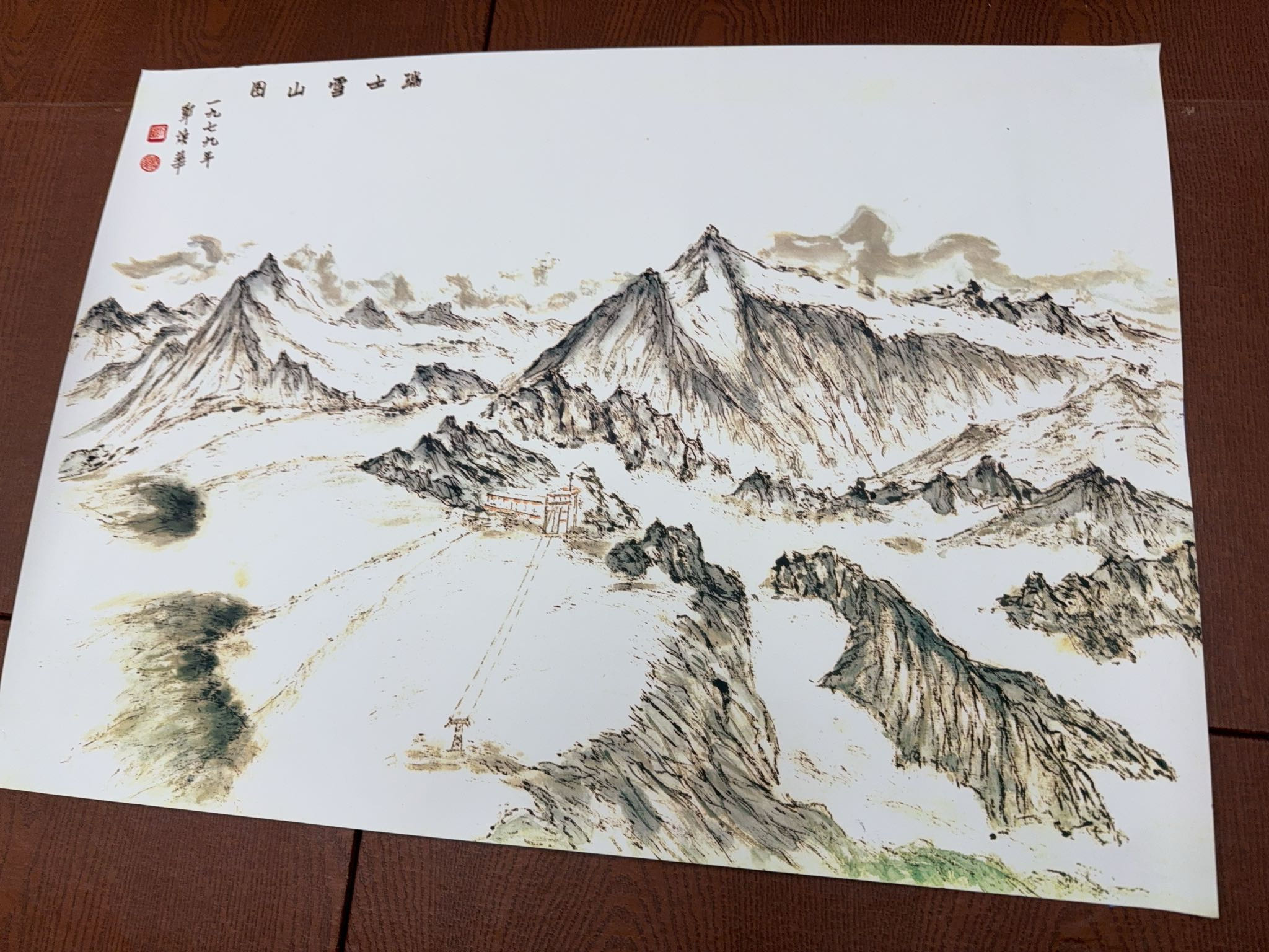 Ink and Watercolor Chinese Landscape, 1979 | Maxsold